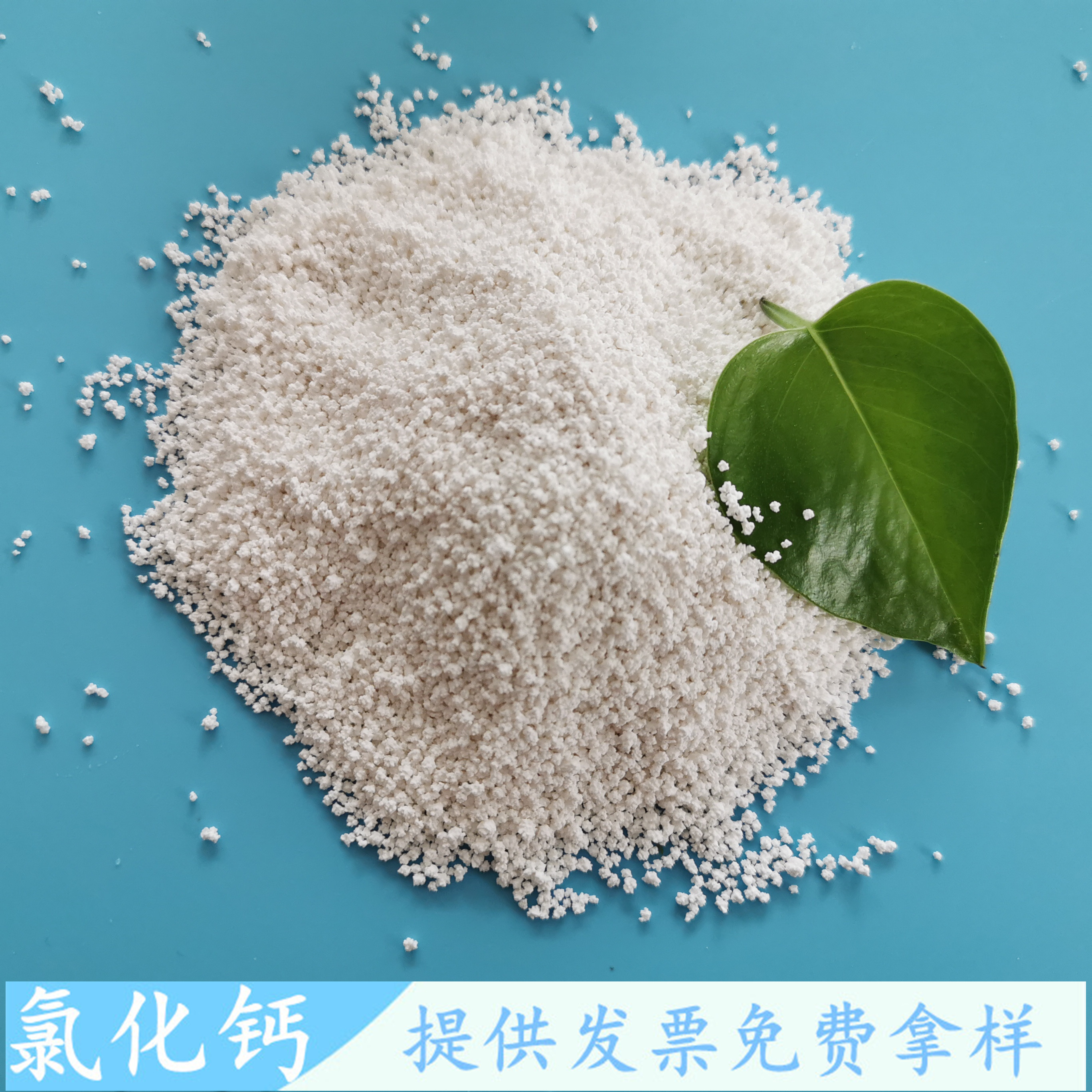 工业级氯化钙 94含量无水刺球氯化钙 工业级无水氯化钙厂家