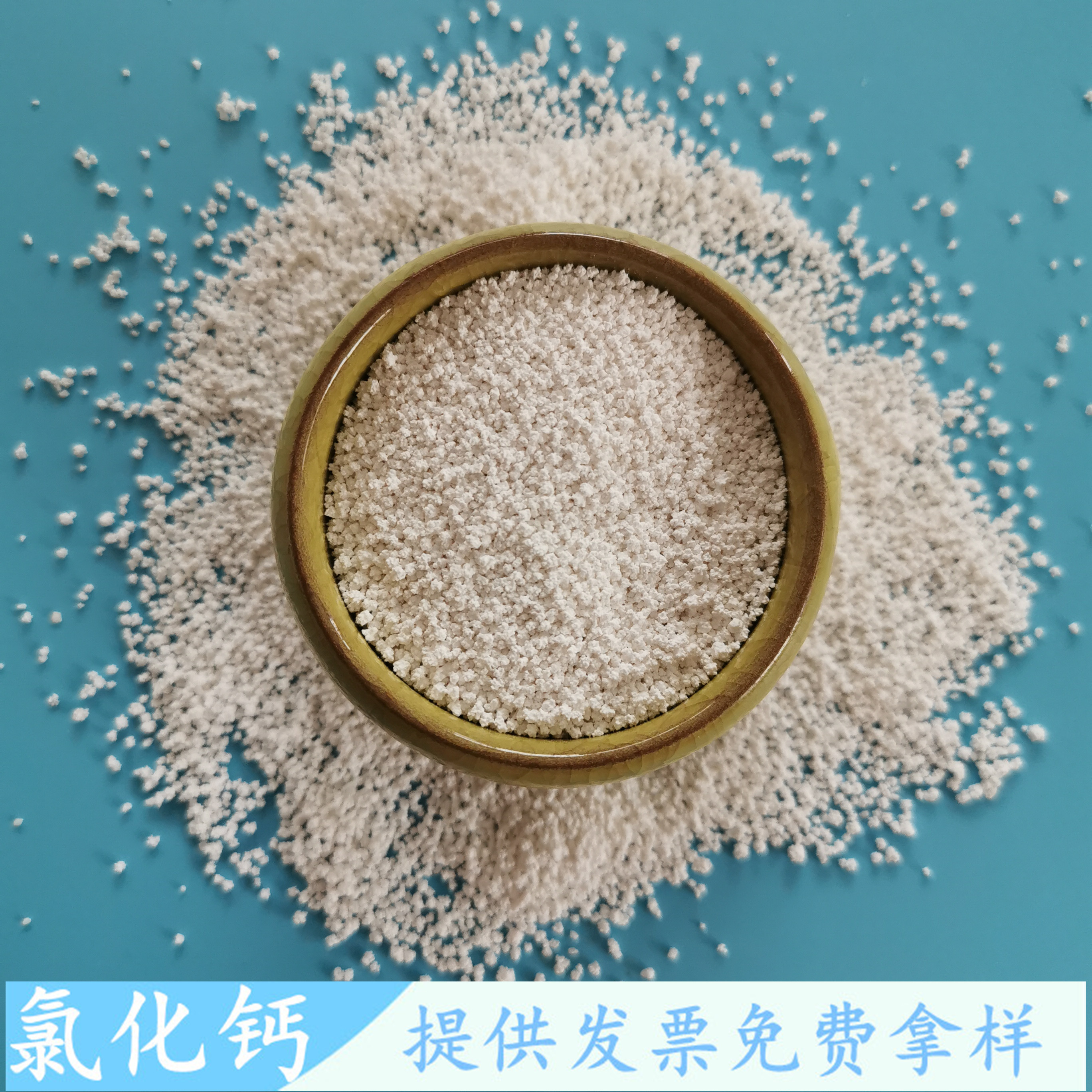 94含量无水氯化钙刺球 干燥剂融雪剂用工业级氯化钙 氯化钙批发