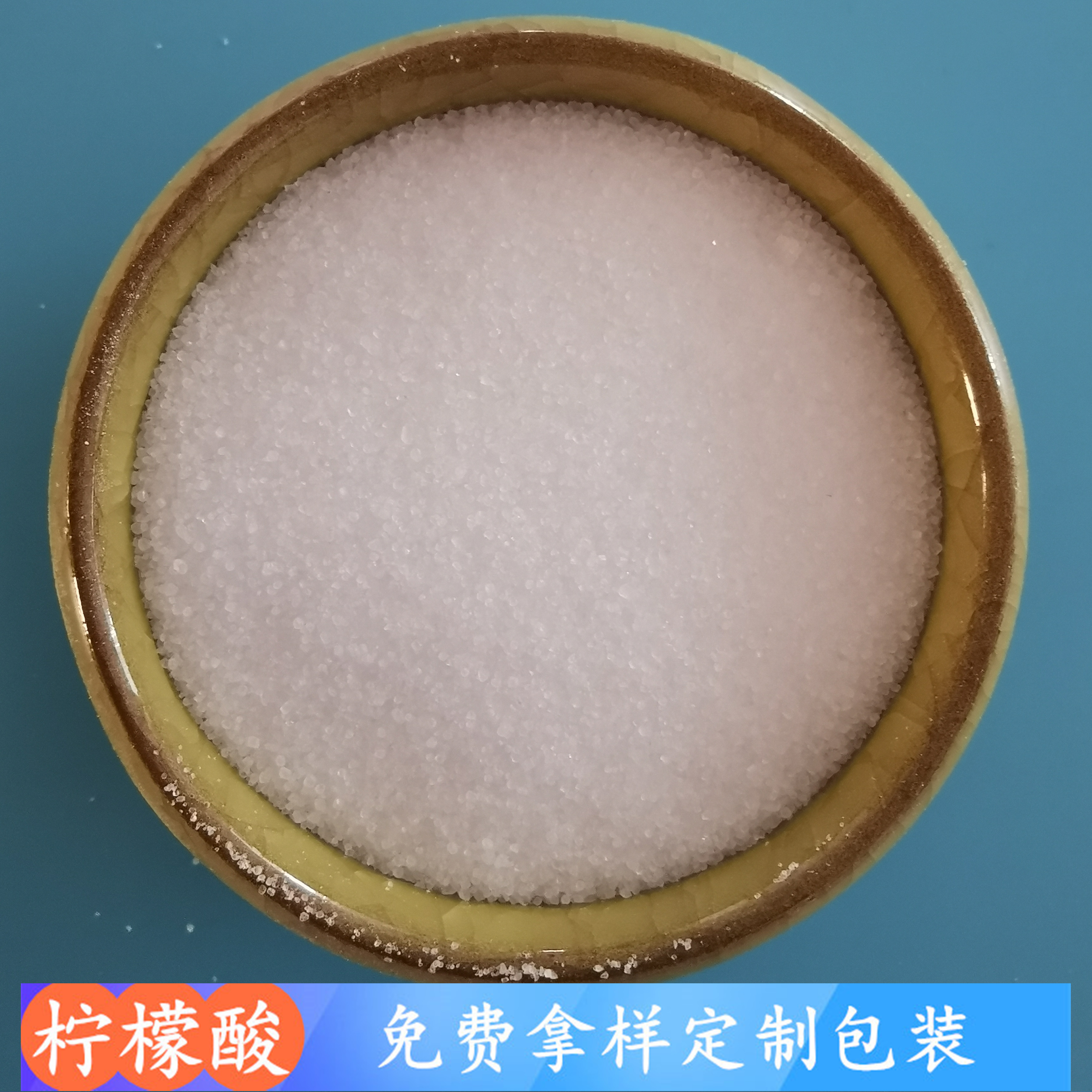 柠檬酸 无水柠檬酸 99高含量水处理用工业级无水柠檬酸批发