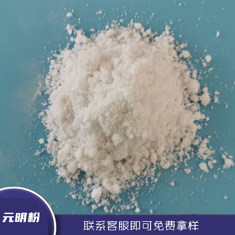 工业级元明粉 批发副产元明粉 99含量硫酸钠 免费拿样