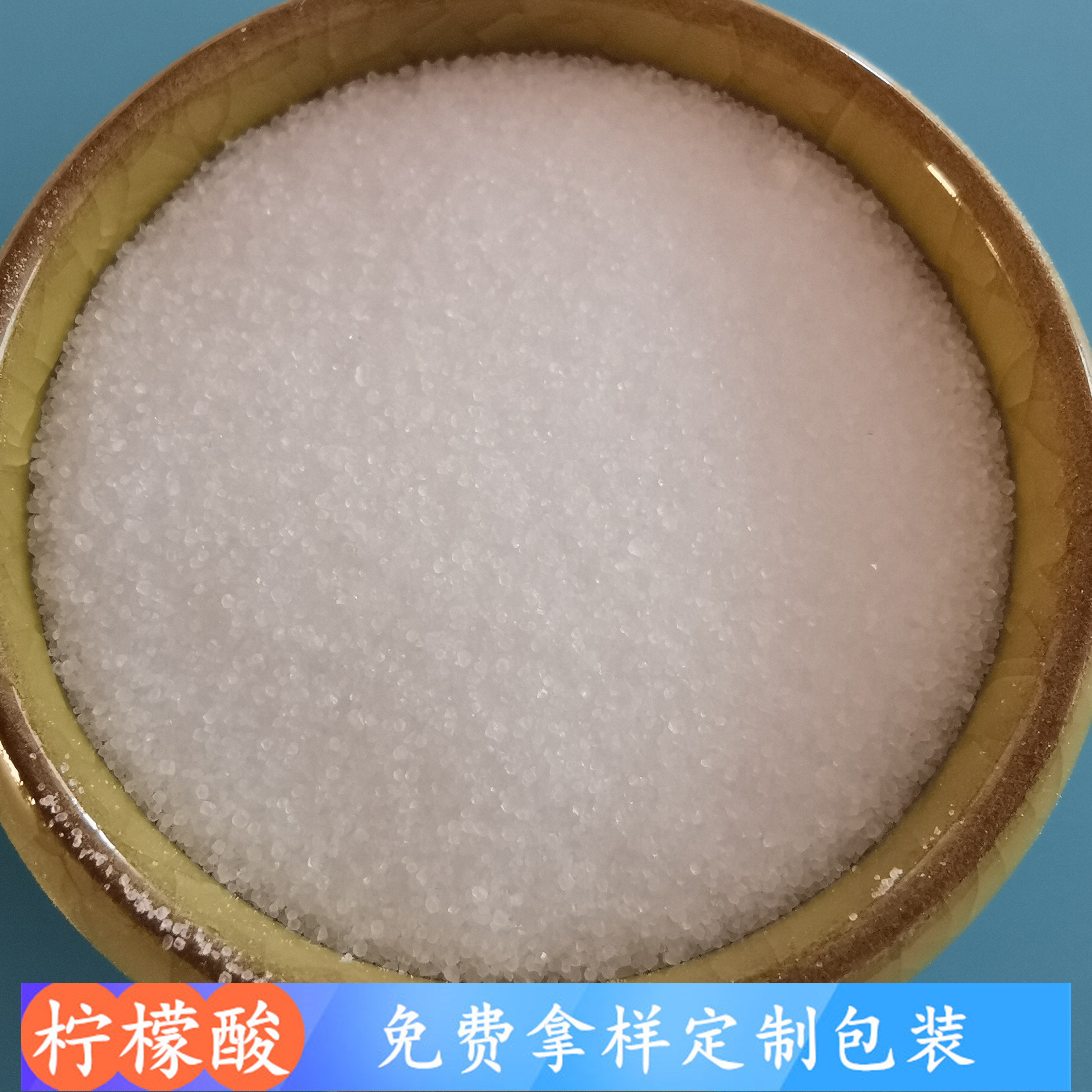 柠檬酸 水处理用无水柠檬酸厂家 鼎昊现货工业级无水柠檬酸
