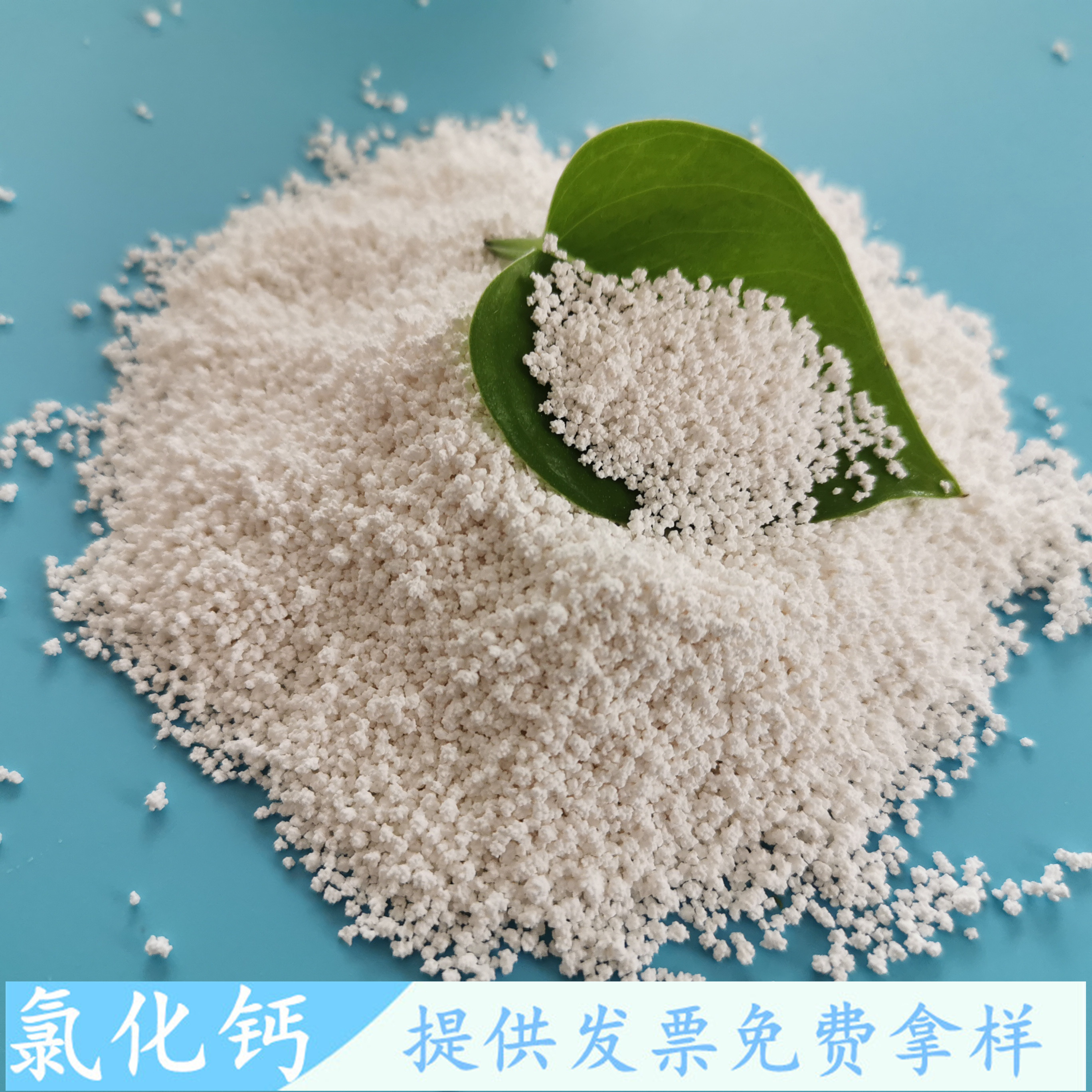 氯化钙批发厂家 工业级无水刺球氯化钙 鼎昊现货工业级氯化钙