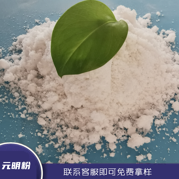 元明粉 副产元明粉 现货工业级元明粉硫酸钠