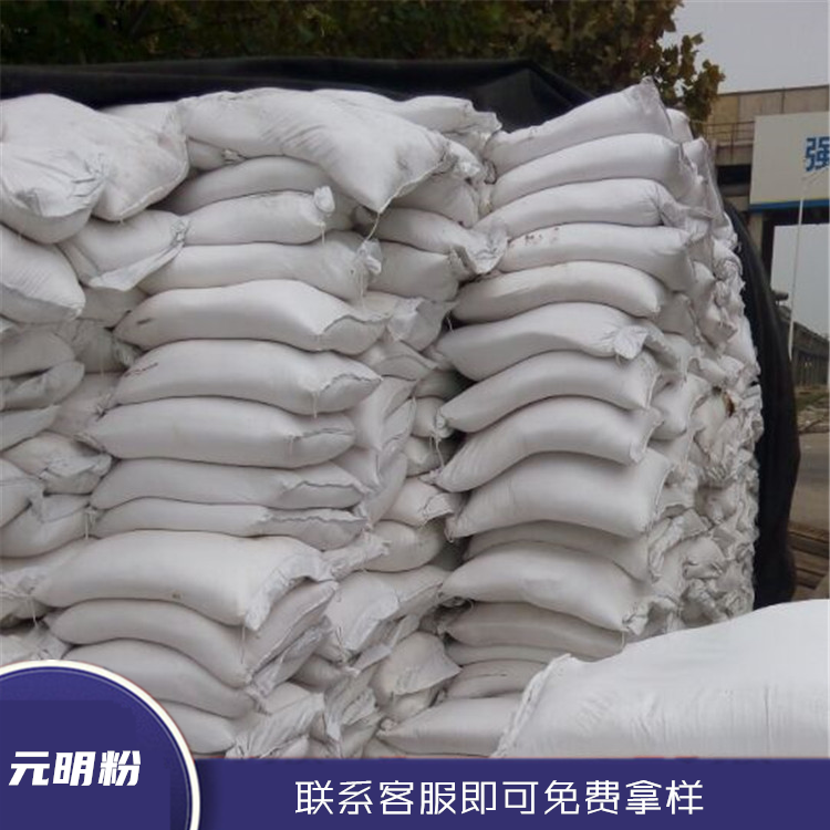 山东现货副产元明粉 工业级元明粉硫酸钠 印染工业用元明粉