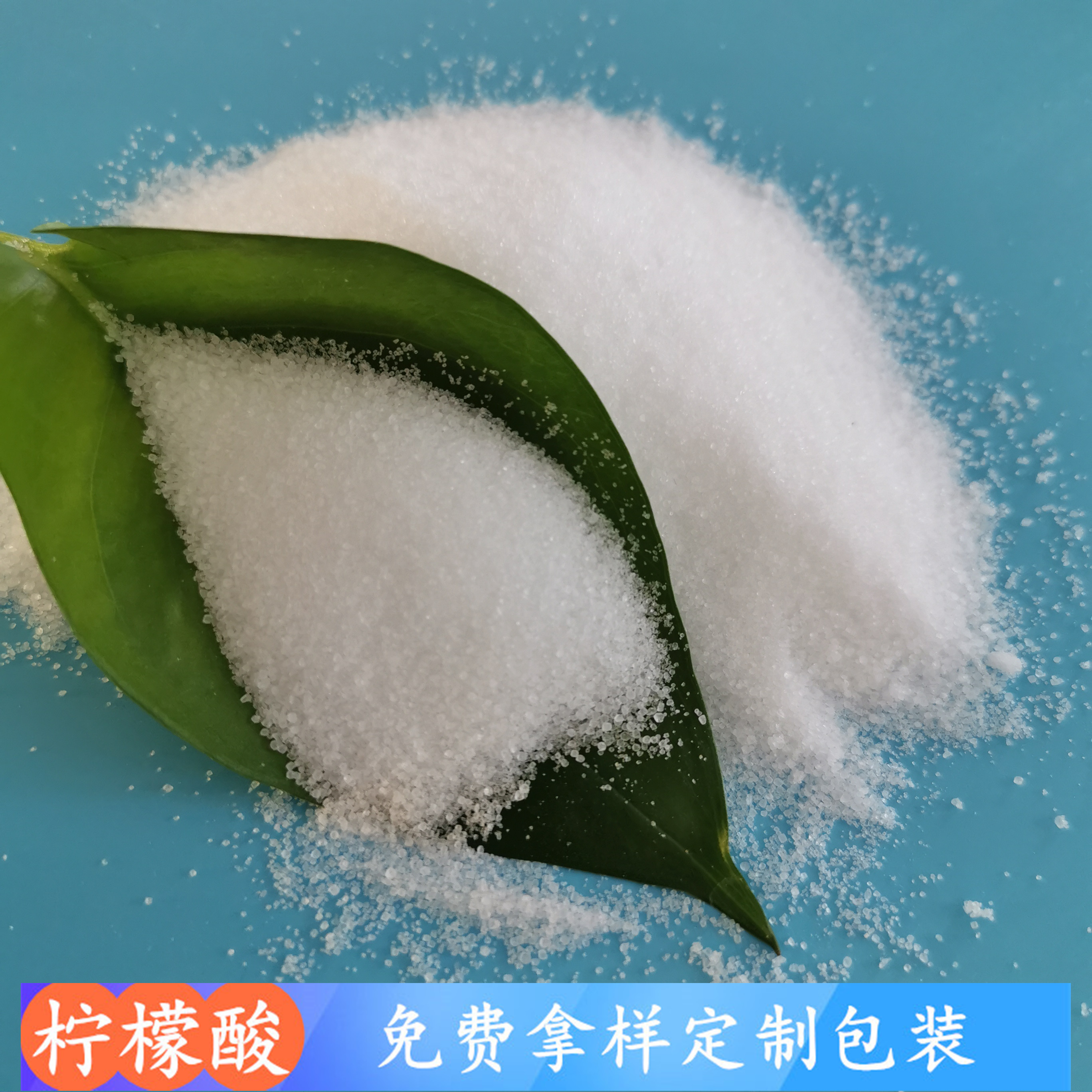 无水柠檬酸 工业级无水柠檬酸批发厂家 鼎昊现货水处理用柠檬酸