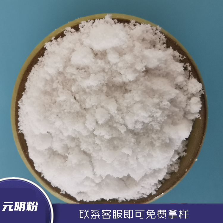 副产元明粉 工业级元明粉厂家 硫酸钠现货批发 量大价优