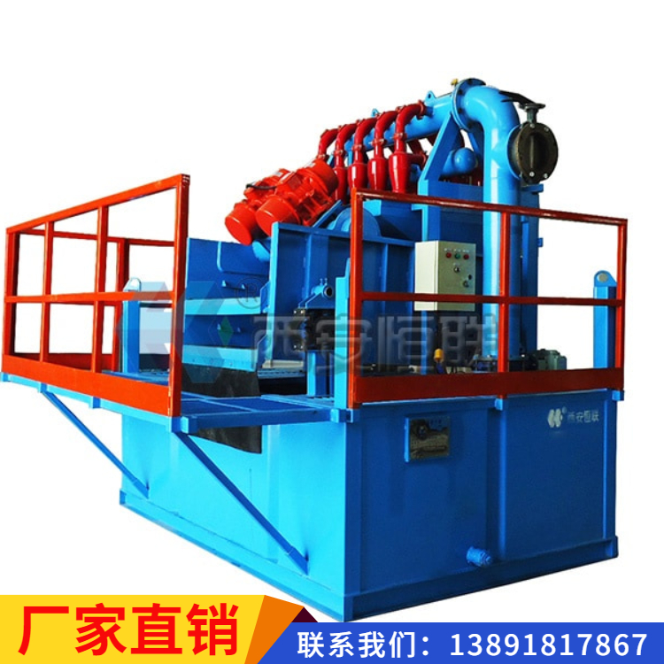 泥浆净化器_泥浆净化系统_高品质泥水分离厂家