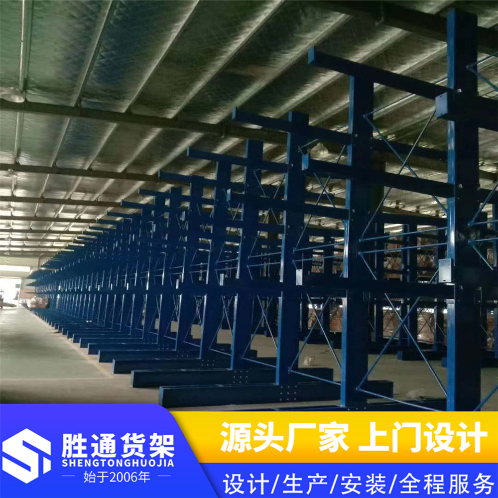 杭州胜通货架 悬臂货架 节省仓储面积 厂家定制