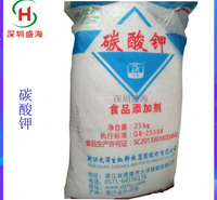 碳酸钾 食品级 膨松剂 碳酸钾 生产厂家直销 量大批发