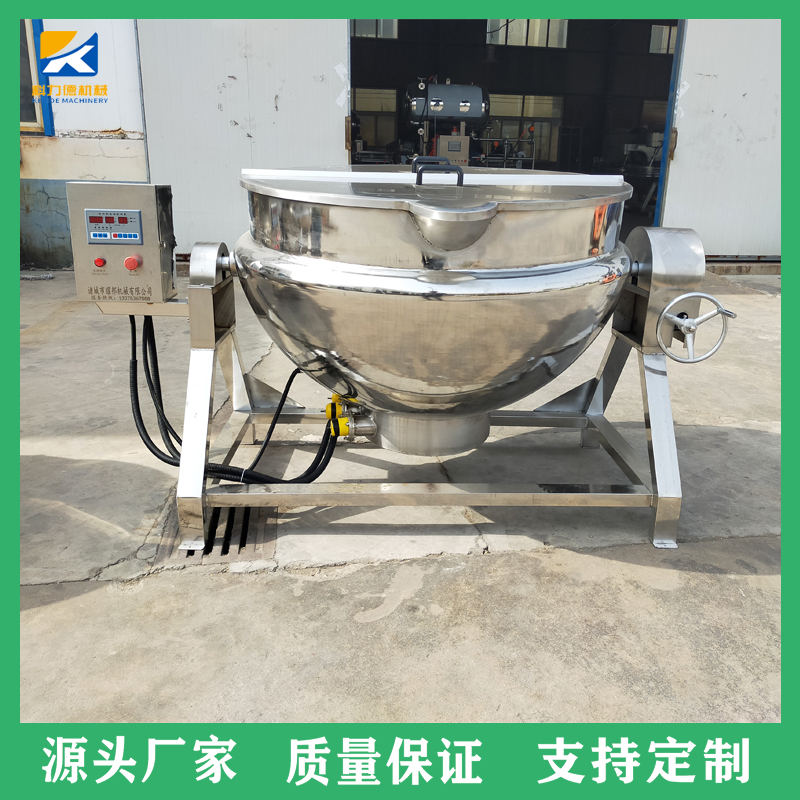 不锈钢蒸汽夹层锅 导热油夹层锅炒锅 火锅底料专用行星炒锅 科力德厂家