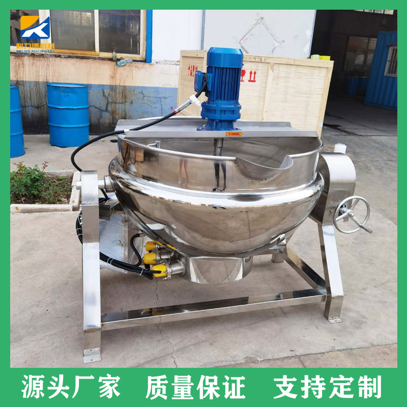 不锈钢电加热夹层锅 蒜蓉辣酱炒锅 普通搅拌夹层锅 规格可加工定制