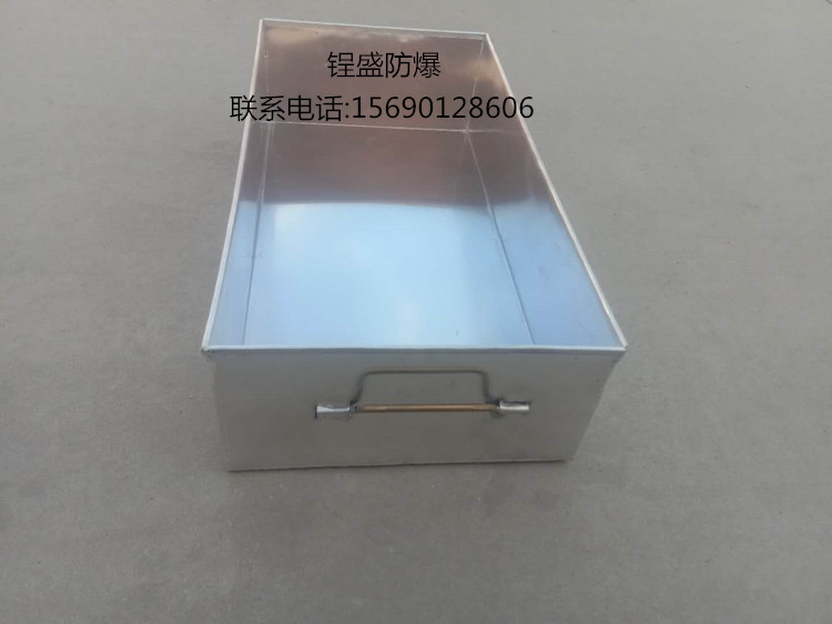 锃盛防爆接油盘-铝制接油盘-加油站接油盘-接油槽