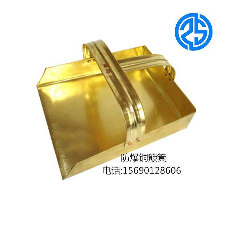 锃盛防爆簸箕 铜短把簸箕厂家 铜簸箕 铜撮子  加工定制