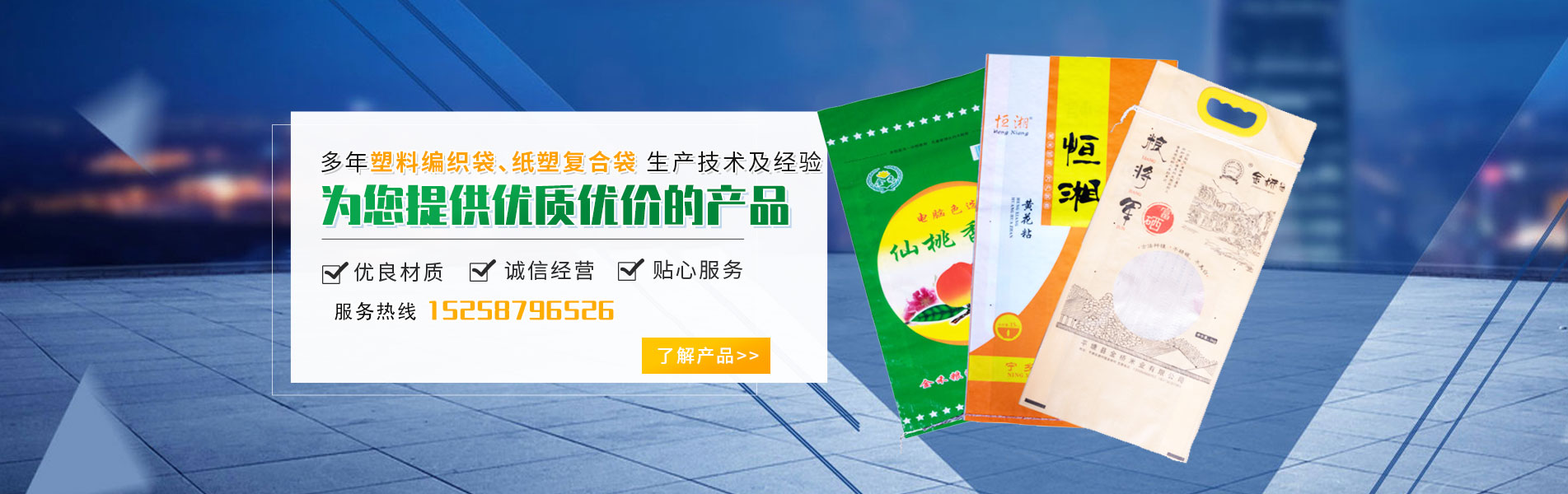 云南群力工贸有限公司 主营产品