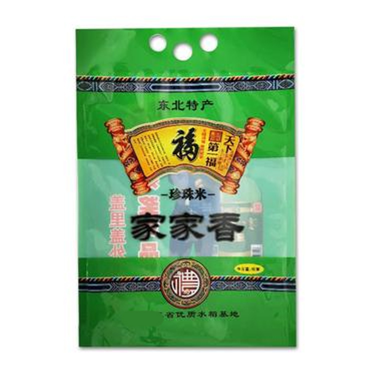 昆明大米包装袋厂家批发_大米包装袋批发