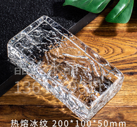 背景墙用热融玻璃砖 长条水晶砖 水晶玻璃砖 压型k9长条 二次压型水晶砖