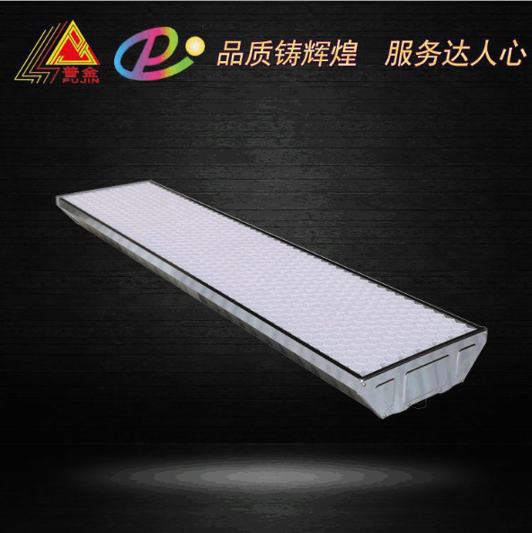 配伸缩固定杆，LED教室灯，挤压铝合金外壳，防眩光