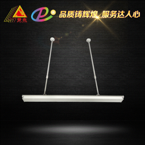 新款教育照明灯具，配伸缩固定杆，40W黑板灯外壳佛山厂家生产