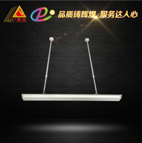 新款教育照明灯具，配伸缩固定杆，40W黑板灯外壳佛山厂家生产