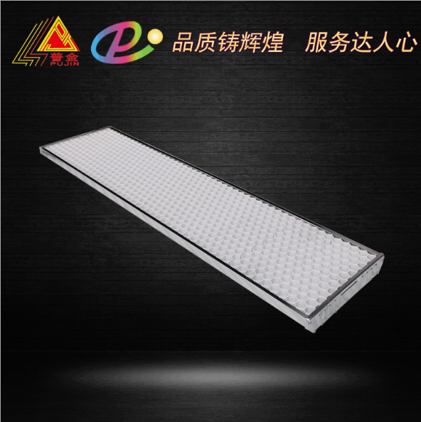 教育照明灯具、LED教室灯、配1.2米固定杆，最大匹配功率150W