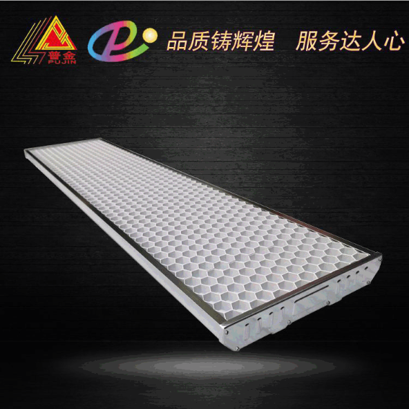 配伸缩杆安装、LED教室灯、挤压铝合金外壳，最大匹配功率150W