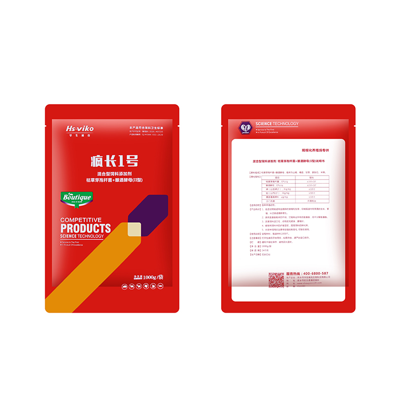 批发猪用催肥 猪用用疯长1号 推荐 口碑好