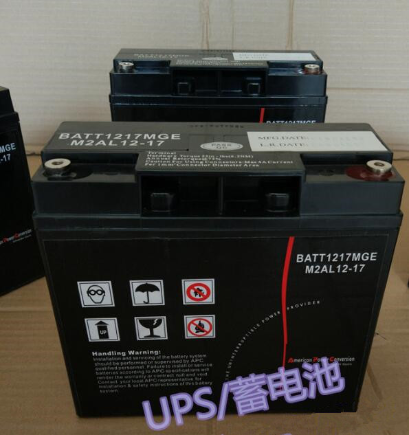 梅兰日兰蓄电池M2AL12-17 12V17AH免维护UPS专用