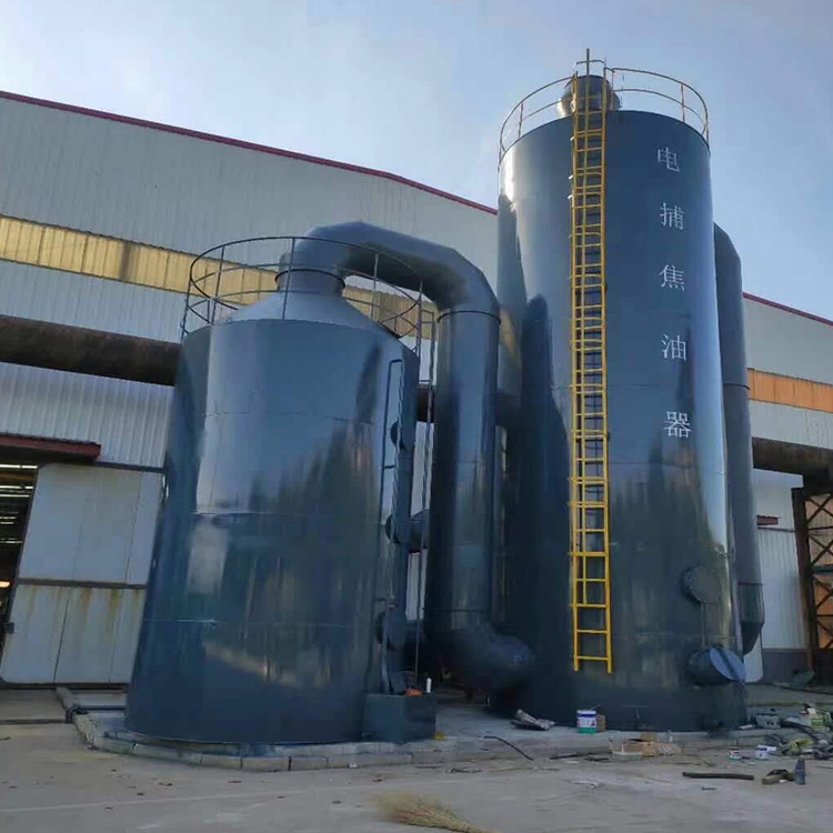 电捕焦油器 工业电捕焦油器 油烟处理设备