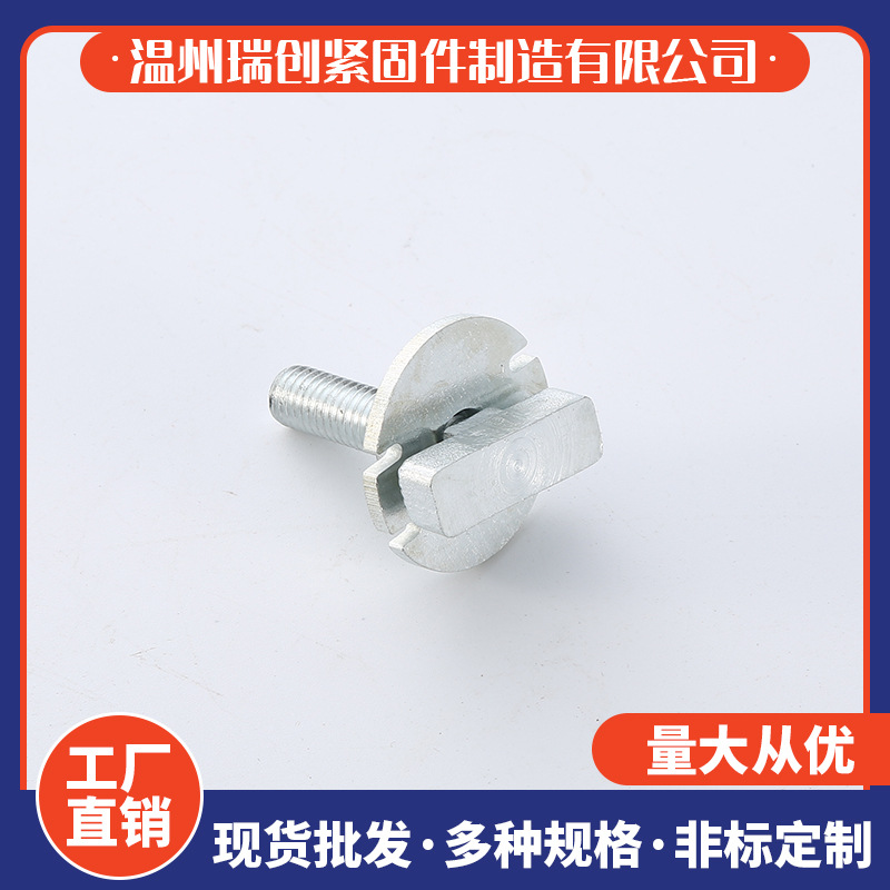 厂家定制各种款式非标螺栓 T型螺栓 M2-M300