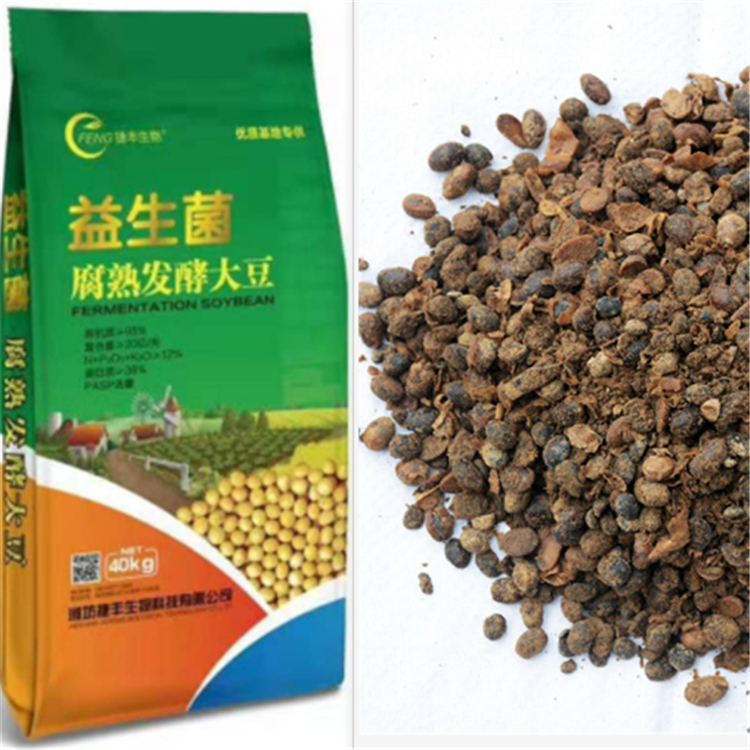 发酵大豆厂家 捷丰批发发酵大豆生物菌肥  农业土壤改良有机大豆肥