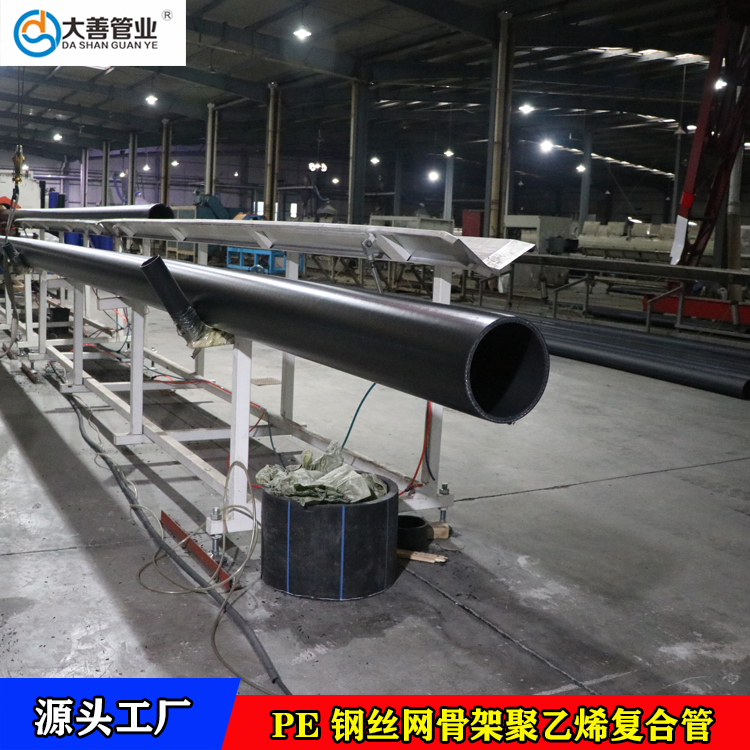 塑料dn250钢丝网骨架聚乙烯塑料复合管  室外埋地排水管材  室外埋地消防管道供应商