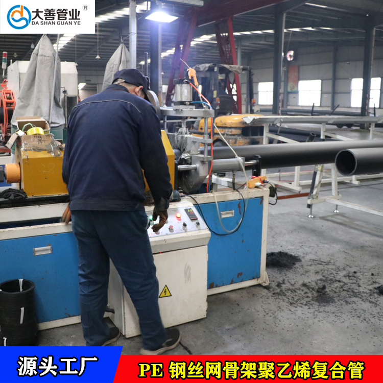 埋地pe钢丝网管  聚乙烯给水管 批发消防工程用管  消防用管钢丝网骨架管现货供应