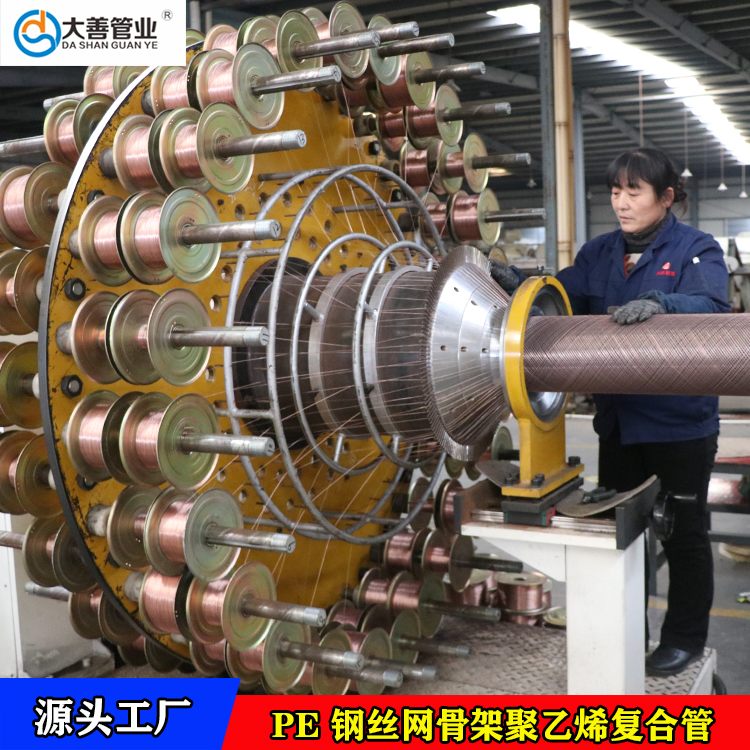 室外埋地消防管专用钢丝网骨架增强聚乙烯复合管  山东省室外埋地的给水管道生产厂家