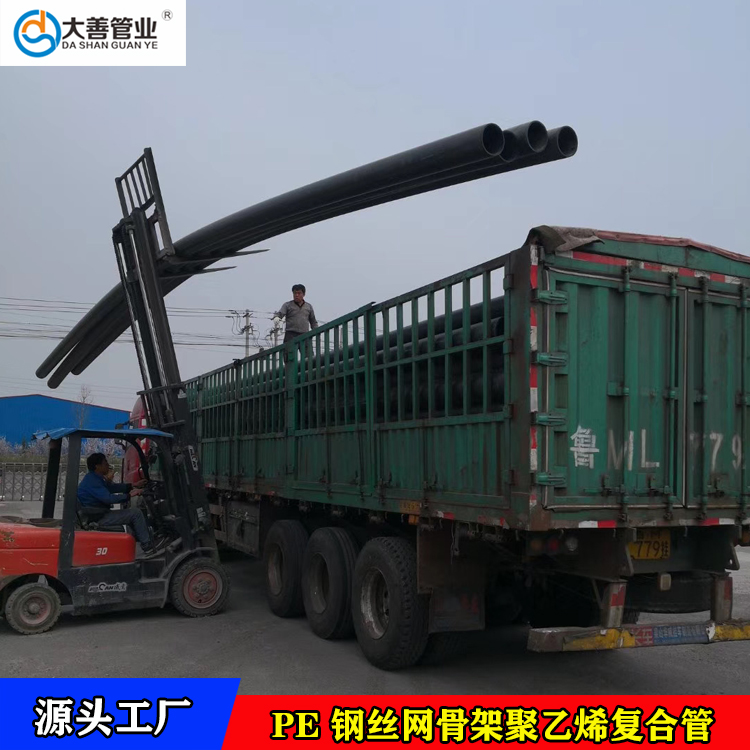 钢丝网骨架复合管  埋地dn200消防管生产厂家  现货供应dn200室外埋地塑料排水管材