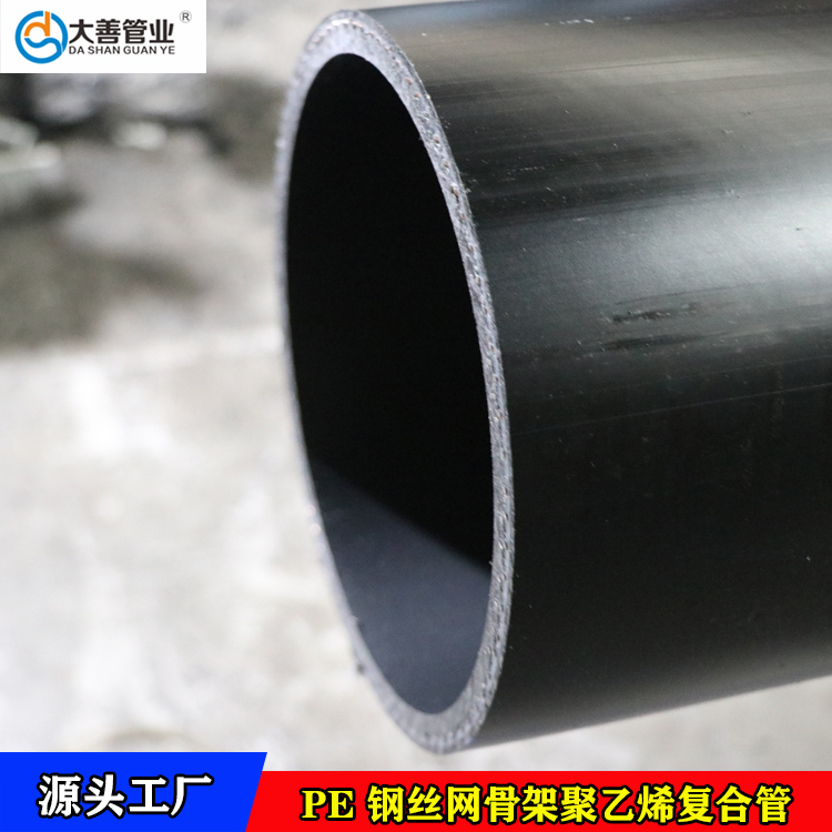 dn200钢丝网骨架聚乙烯复合管  山东室外消防管道供应商  口径DN200埋地塑料给水管