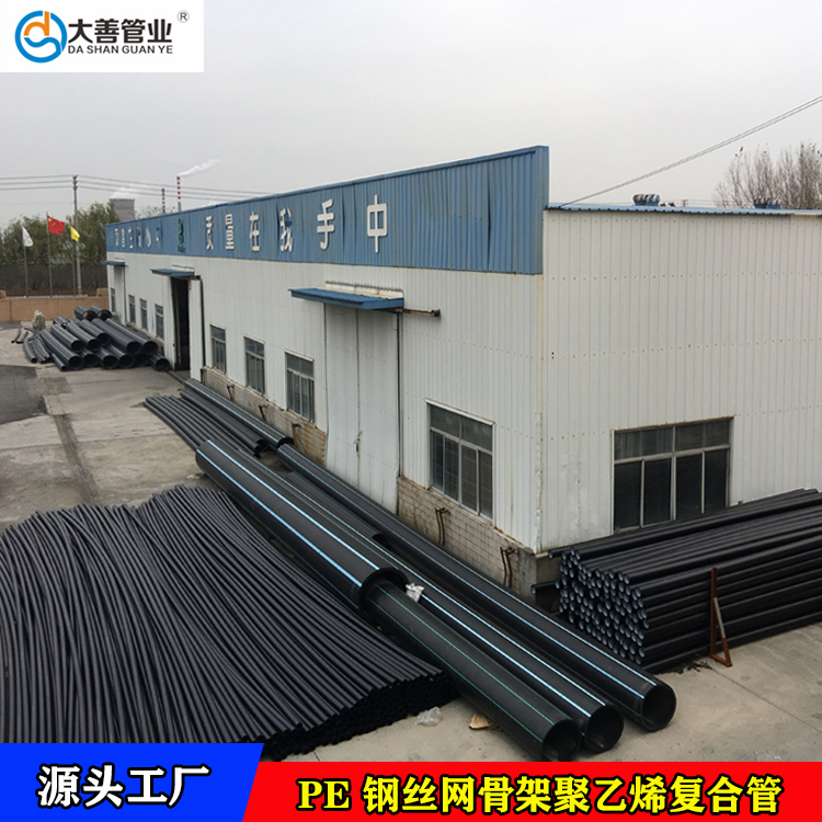室外消防水管  钢丝网骨架聚乙烯塑料增强复合管  室外消防管网专用钢丝网骨架复合管