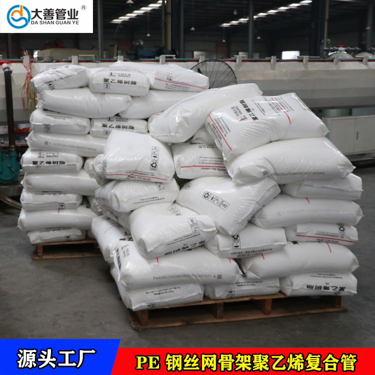 钢丝网骨架增强塑料复合管  室外埋地给水管管材  室外消火栓管道 大口径钢丝网骨架管