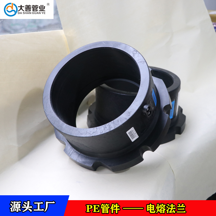 钢丝网管专用PE电熔法兰  pe管法兰根和法兰盘  PE法兰头法兰片  电熔法兰厂家