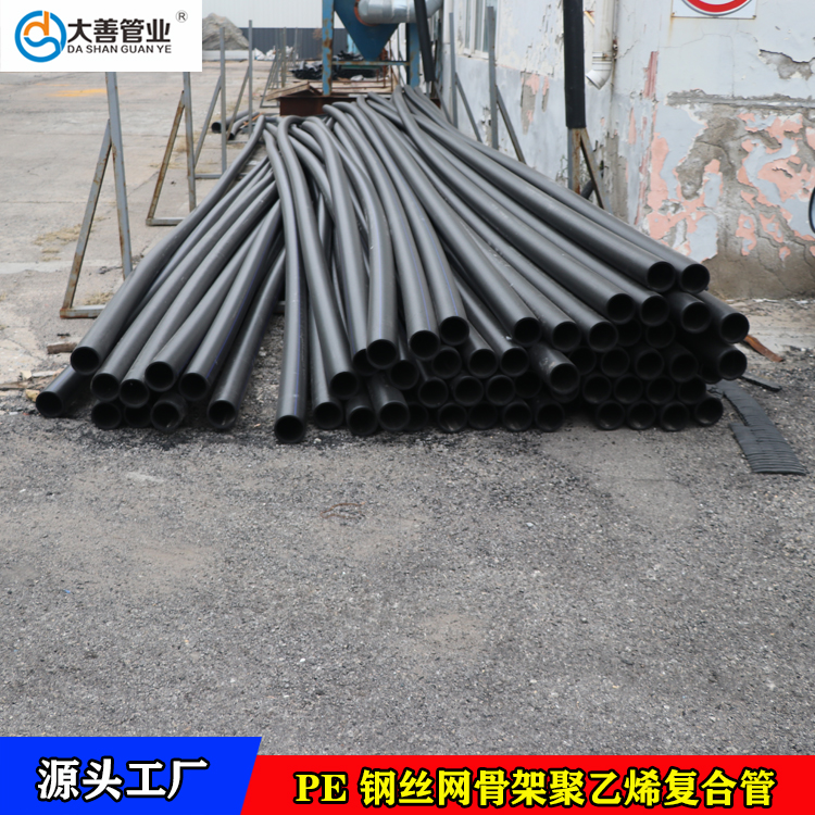 大善消防地埋管  厂家直销钢丝网骨架塑料复合管  山东PE聚乙烯复合管生产厂家