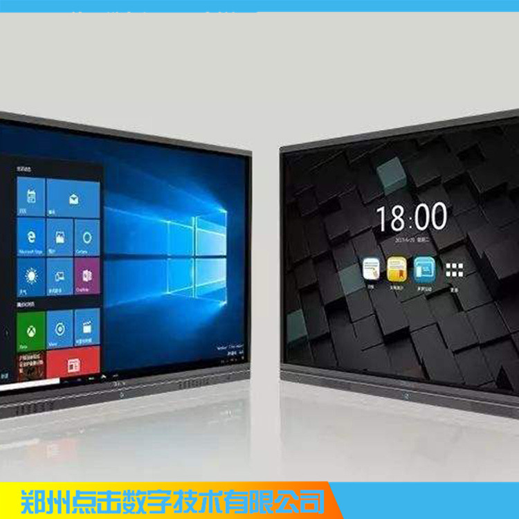 触摸查询一体机  点击数字会议室触碰一体机  欢迎咨询 量大从优