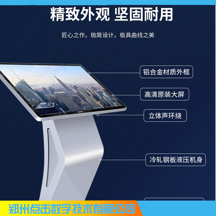 郑州触控一体机价格  触摸查询一体机 欢迎咨询 量大从优