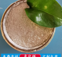 工业级氧化镁 鼎昊重质氧化镁厂家 氧化镁建材粉低价起批 免费拿样