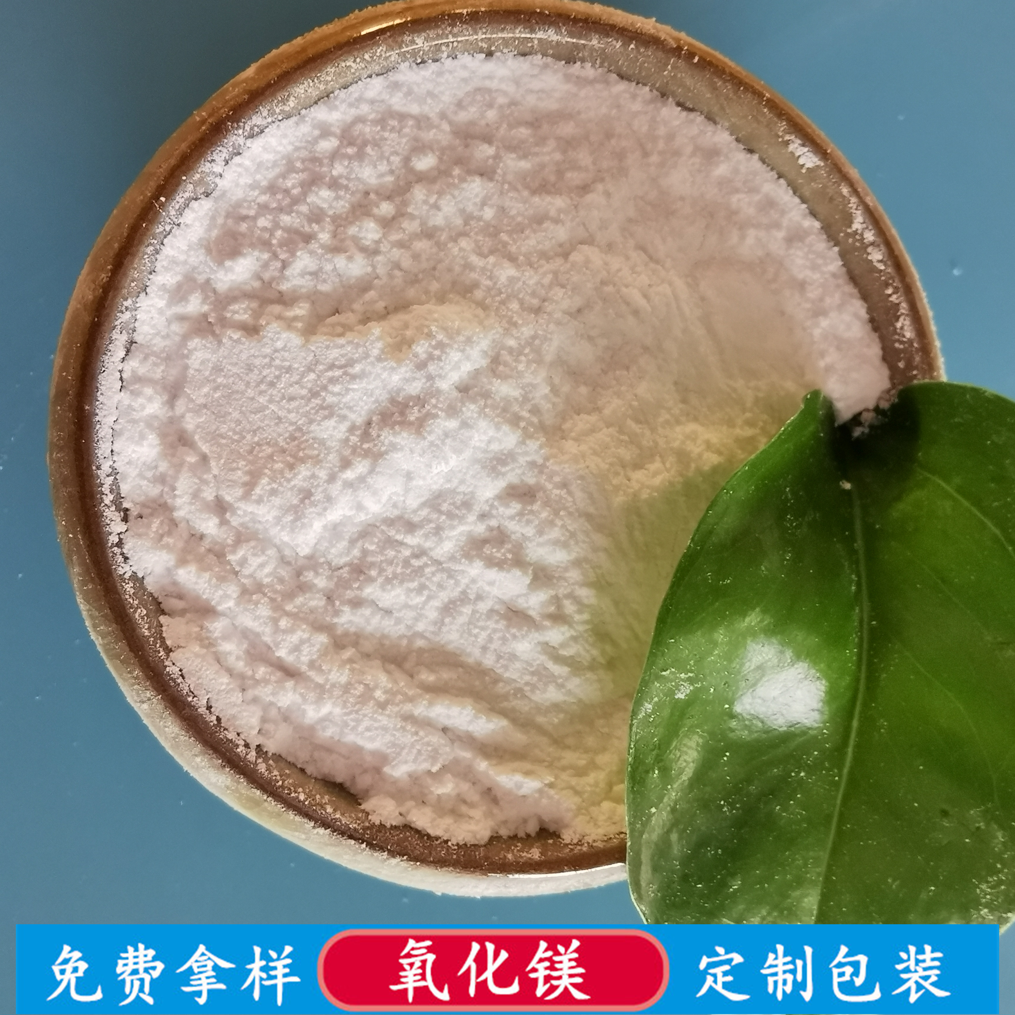 工业级氧化镁 鼎昊氧化镁生产厂家 轻质氧化镁低价起批 免费拿样