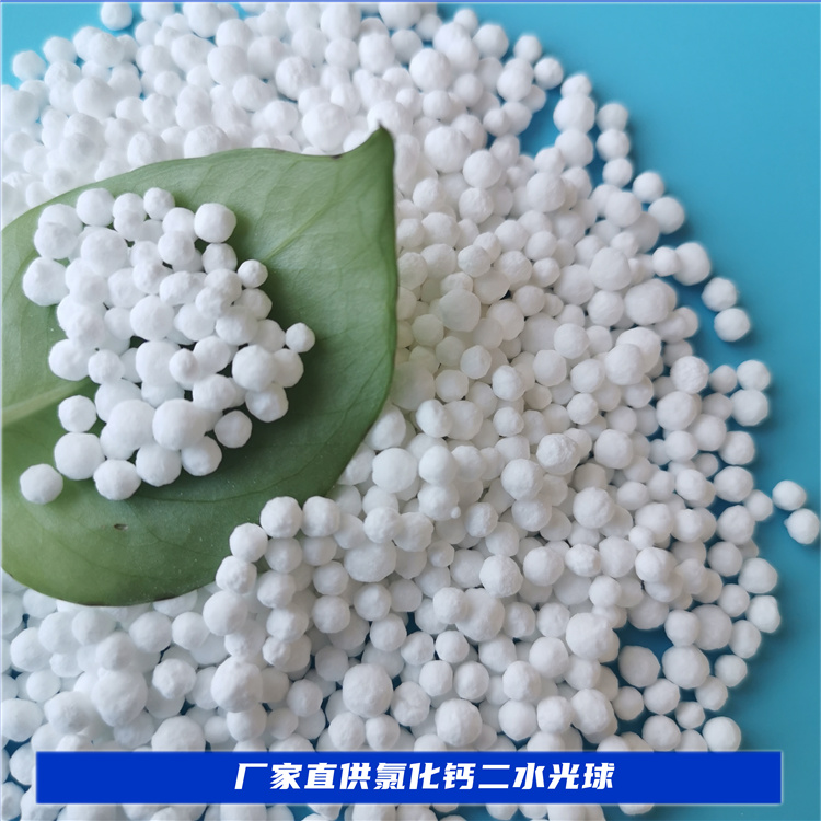 工业级氯化钙 74含量二水氯化钙 融雪剂用氯化钙 送货上门