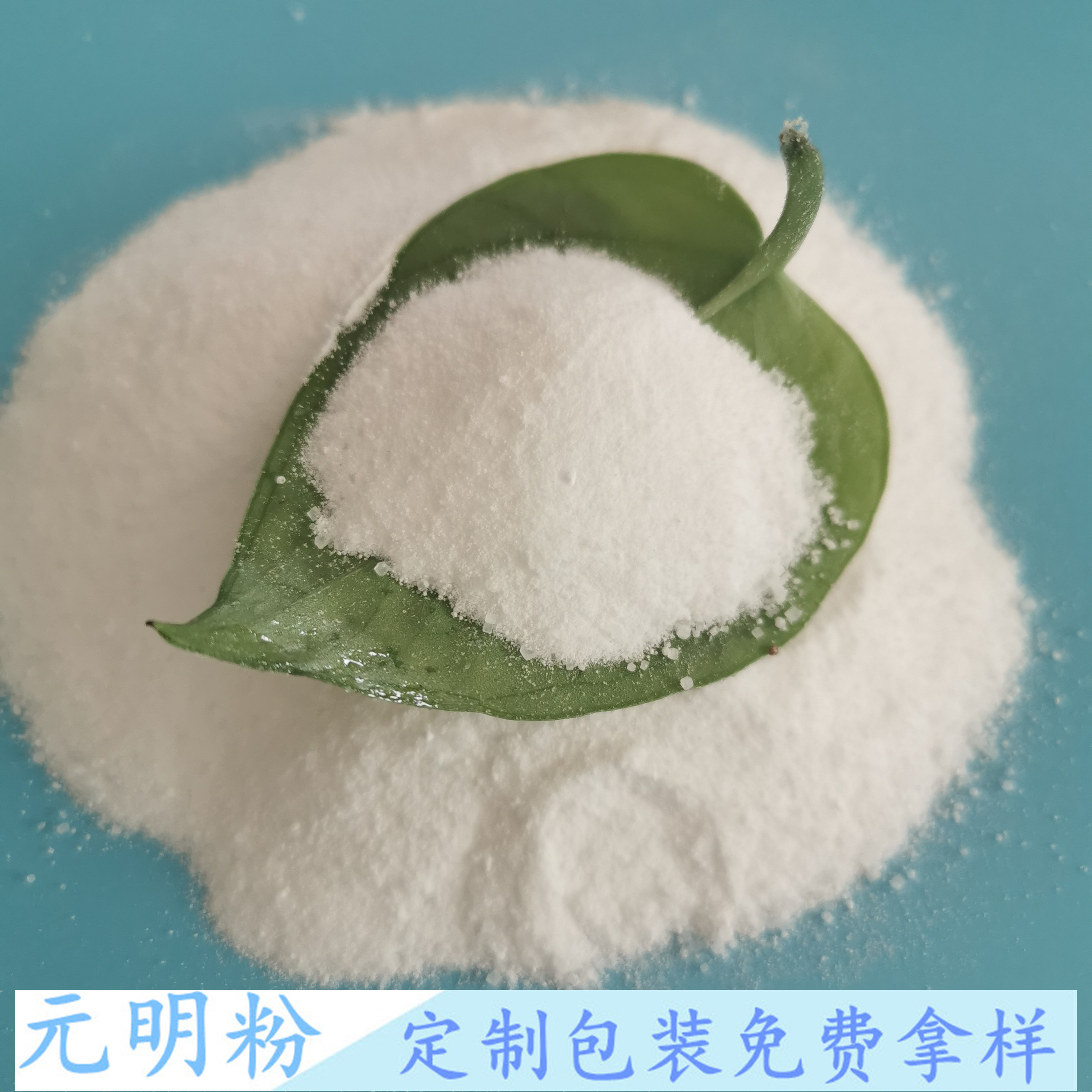元明粉无水硫酸钠 鼎昊现货水泥助磨剂用元明粉 元明粉批发