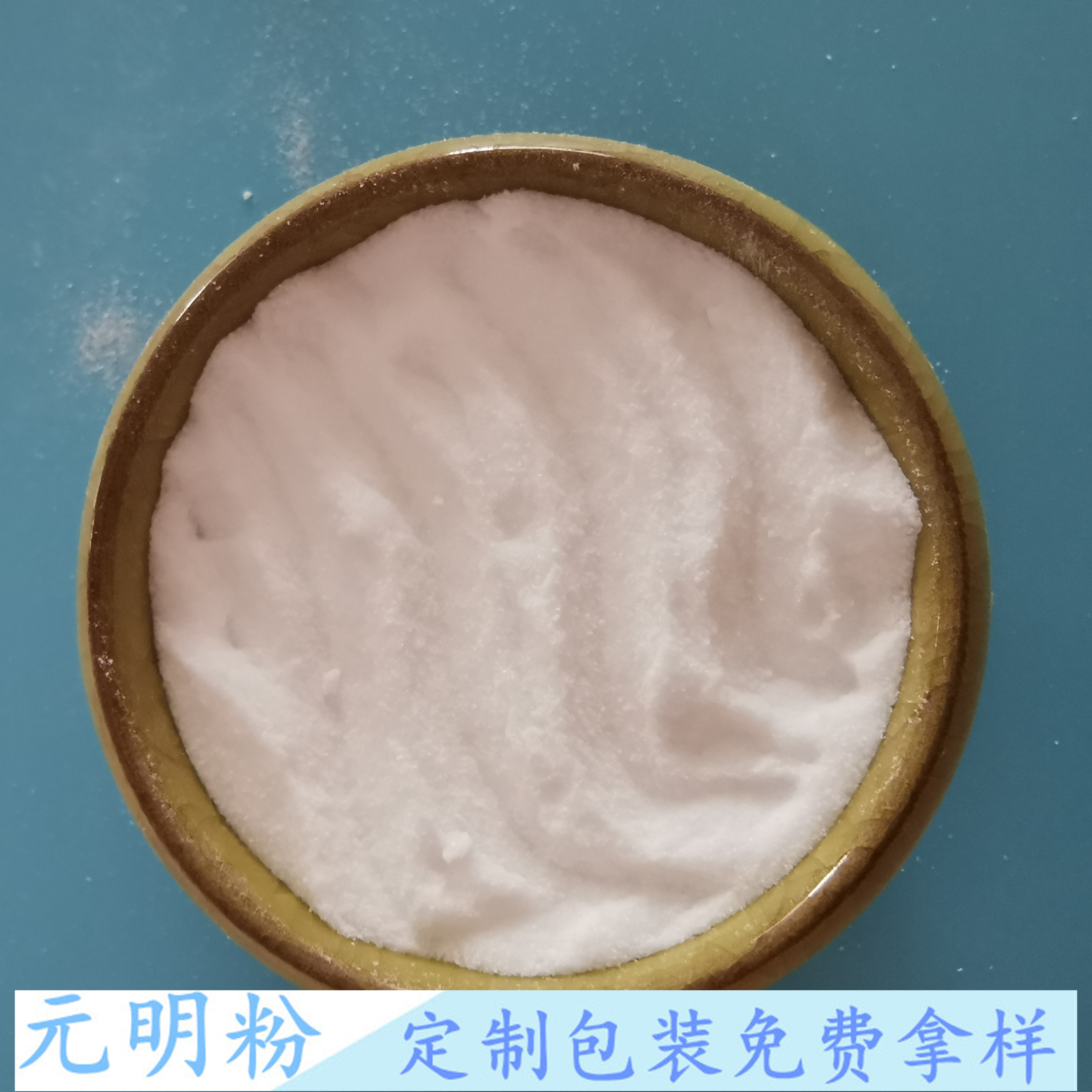 鼎昊现货元明粉 元明粉无水硫酸钠 99含量玻璃用工业级元明粉