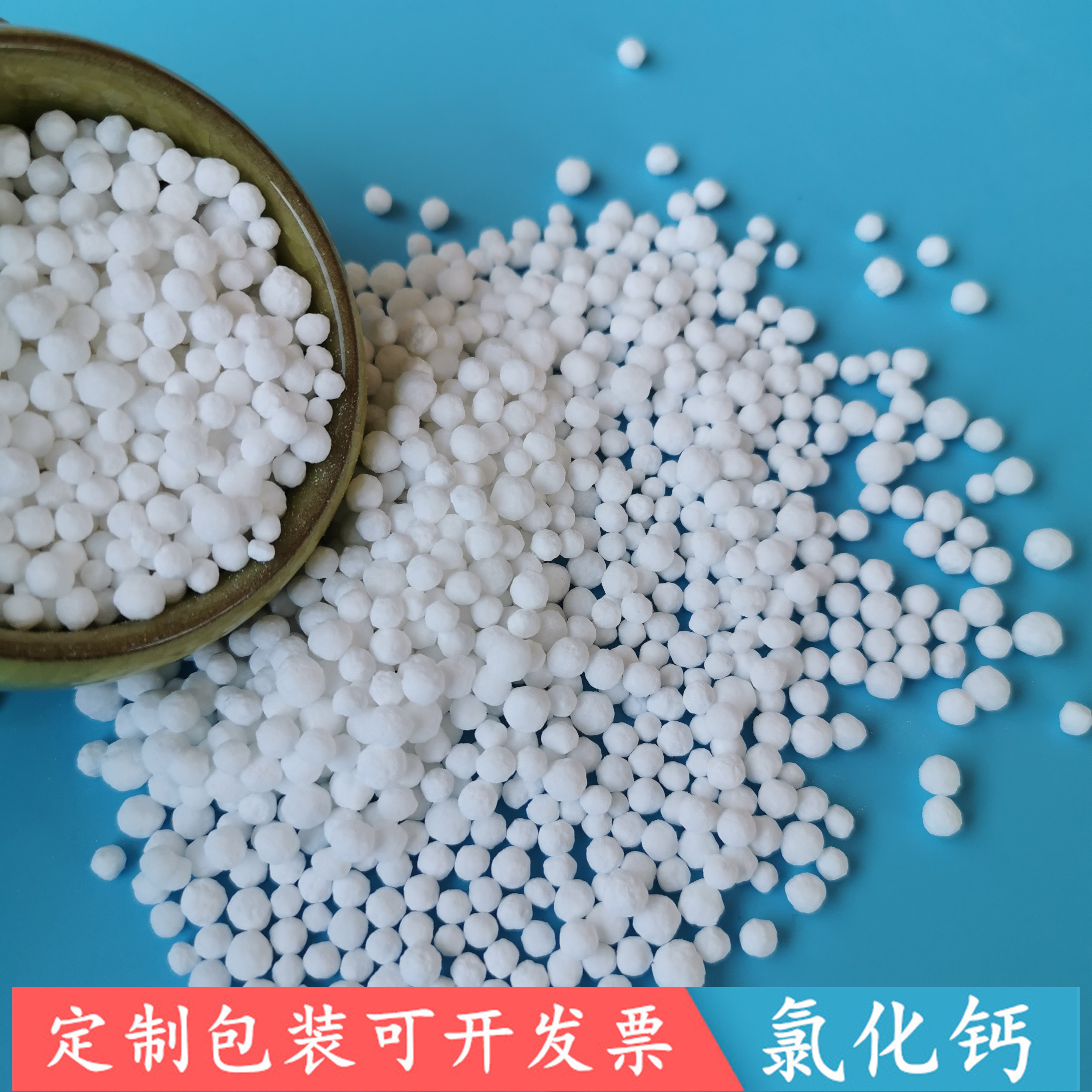 山东现货氯化钙 二水氯化钙厂家 鼎昊现货工业级融雪剂用氯化钙