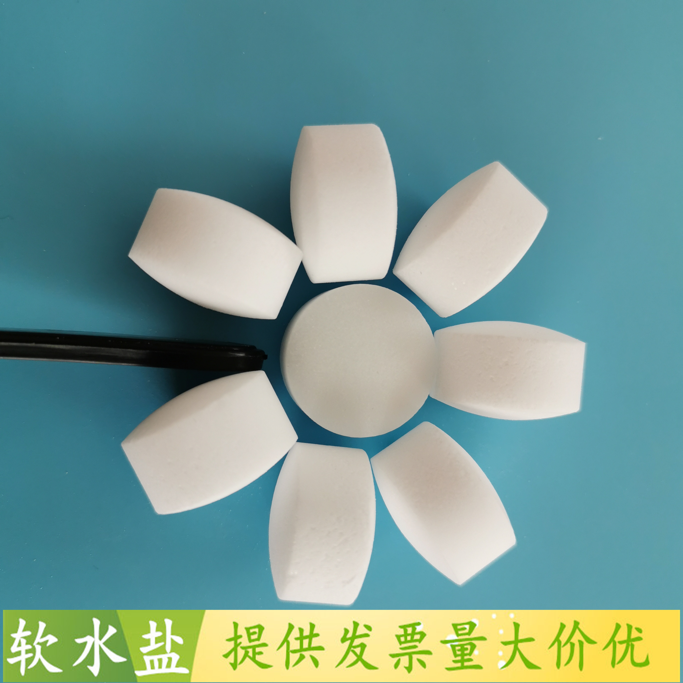 软水盐离子交换树脂再生剂 鼎昊现货水处理用工业级软水盐