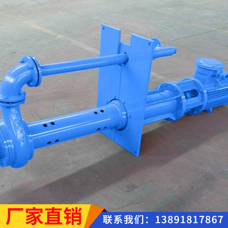 立式砂泵__专业生产立式矿浆泵厂商__价格优惠
