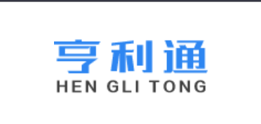 天长市亨利通有机玻璃有限公司 标志